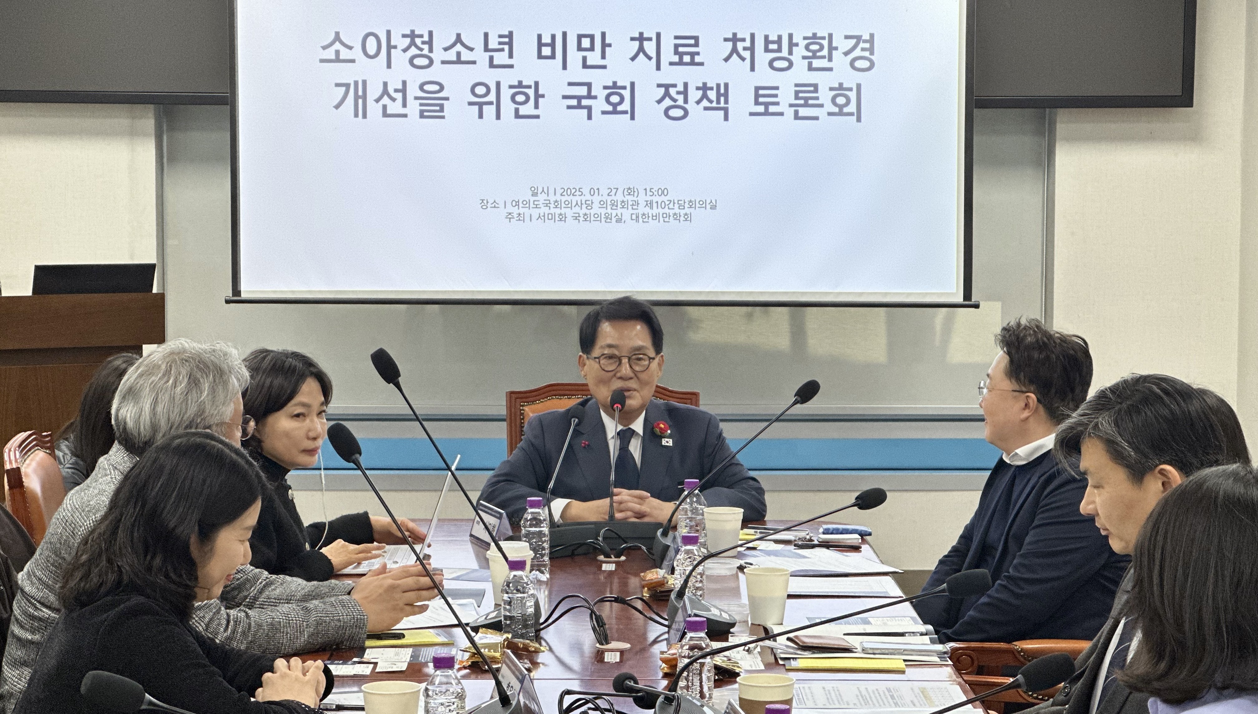 "소아비만, 쓸 약이 없다…저용량 펜터민 복합제 처방을"