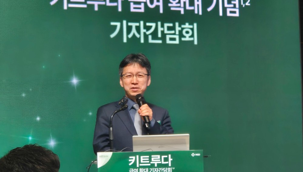"키트루다 급여 확대…주요 고형암 치료성적 향상 기대"