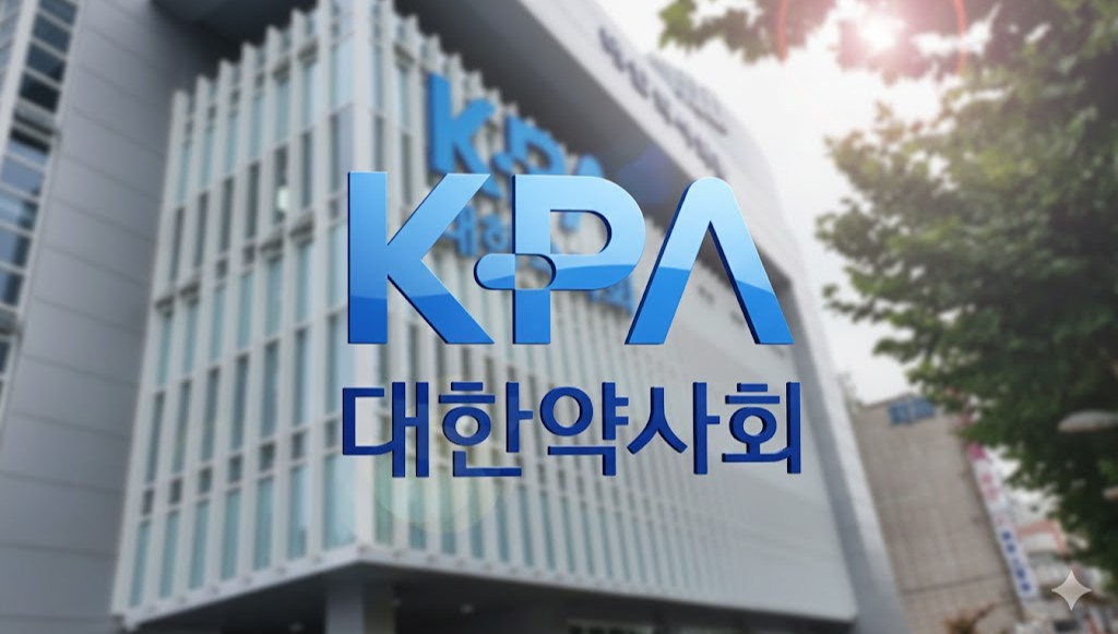 "식품 '알부민' 단백질 불과"…약사회, 바로잡기 나선다