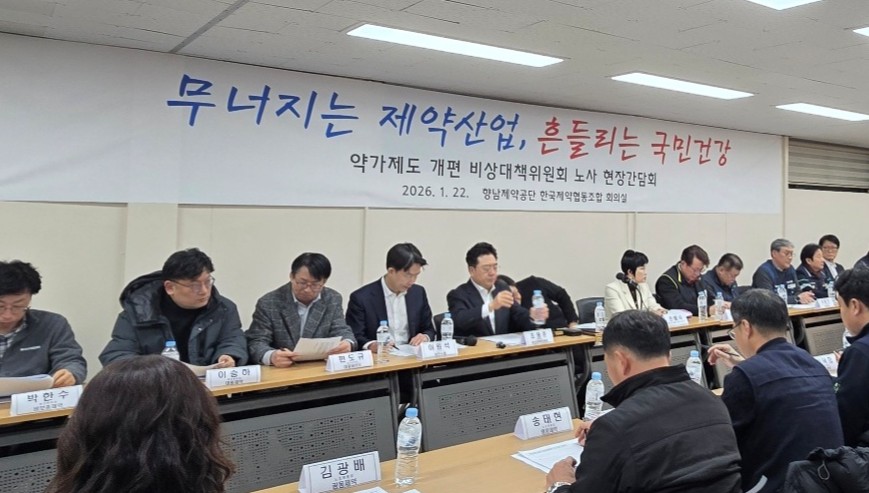 제약, 약가인하 대비 R&D·영업 최대 30% 긴축…현장 비상