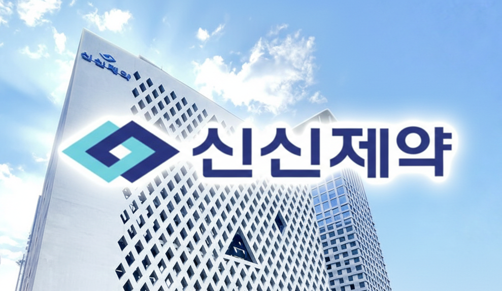 OTC 회사의 9%대 이익률 달성…신신제약 '체질 전환'