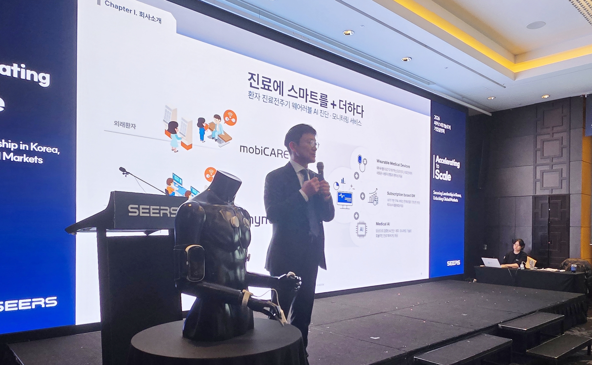 흑자 전환 씨어스, 중동 교두보 글로벌 확장 시동