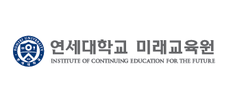 연세대 제약산업 MA 전문가과정 9일부터 원서접수