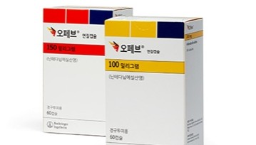 '오페브' 특발성폐섬유증 급여 확대, 이번엔 가능할까