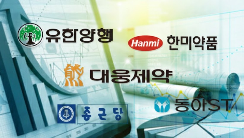 대형 제약바이오 실적 동반 호조...R&D 경쟁력의 힘