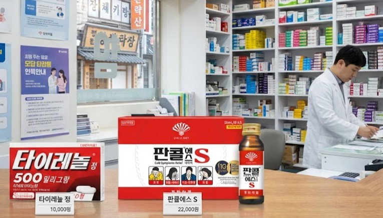 팬데믹 기저효과 일반약 시장 주춤…타이레놀 5년연속 선두