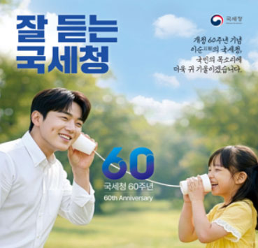올해 모범납세자에 선정된 개국 약사 6인은 누구?