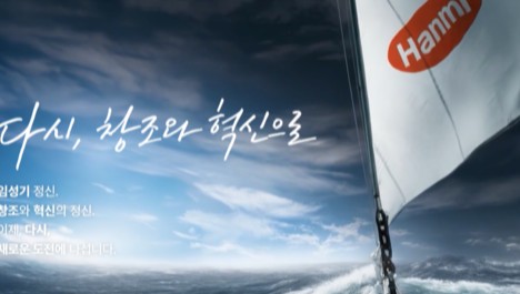 한미 오너가, 전문경영인체제 지지…대주주·CEO 갈등 봉합?