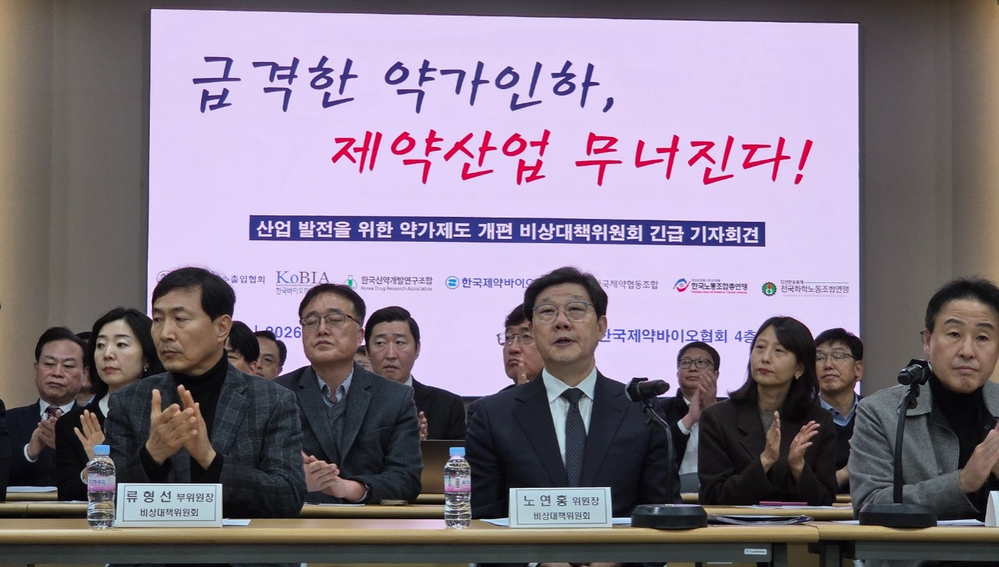 제약업계 "제네릭 약가, 데이터로 얘기하자"…정부 응답할까