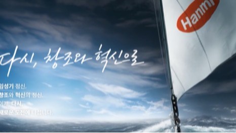 한미약품 대표 횡령·배임 무혐의 결론…경찰 "불송치 결정"