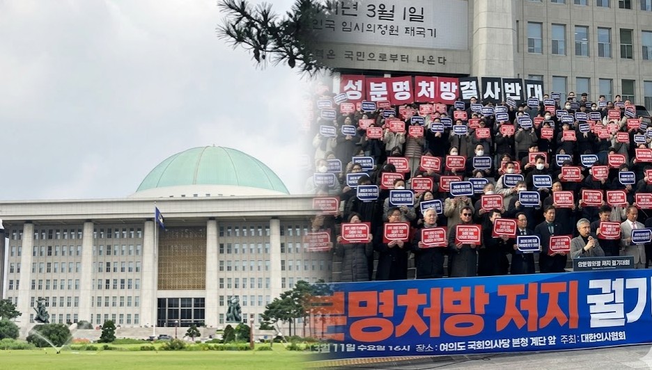 성분명 처방법 심의도 못했다…법안심사 4월로 넘어갈 듯