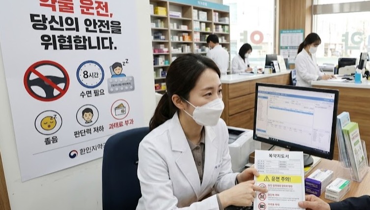 '운전 주의' 복약지도 강화 이어 약물운전 단속기준 만든다