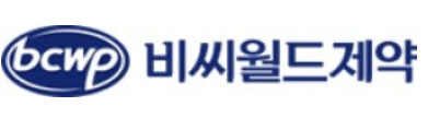 비씨월드제약, 500억 자금줄 열고 성과 보상 개편