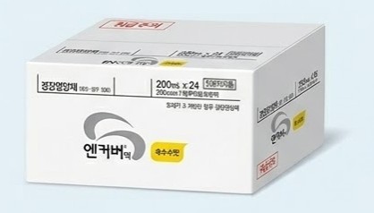 엔커버액 4월부터 약가 12% 인상...공급 숨통 트이나
