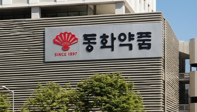 임원 30% 교체·이사회 개편…동화약품, 4세 경영 새판짜기