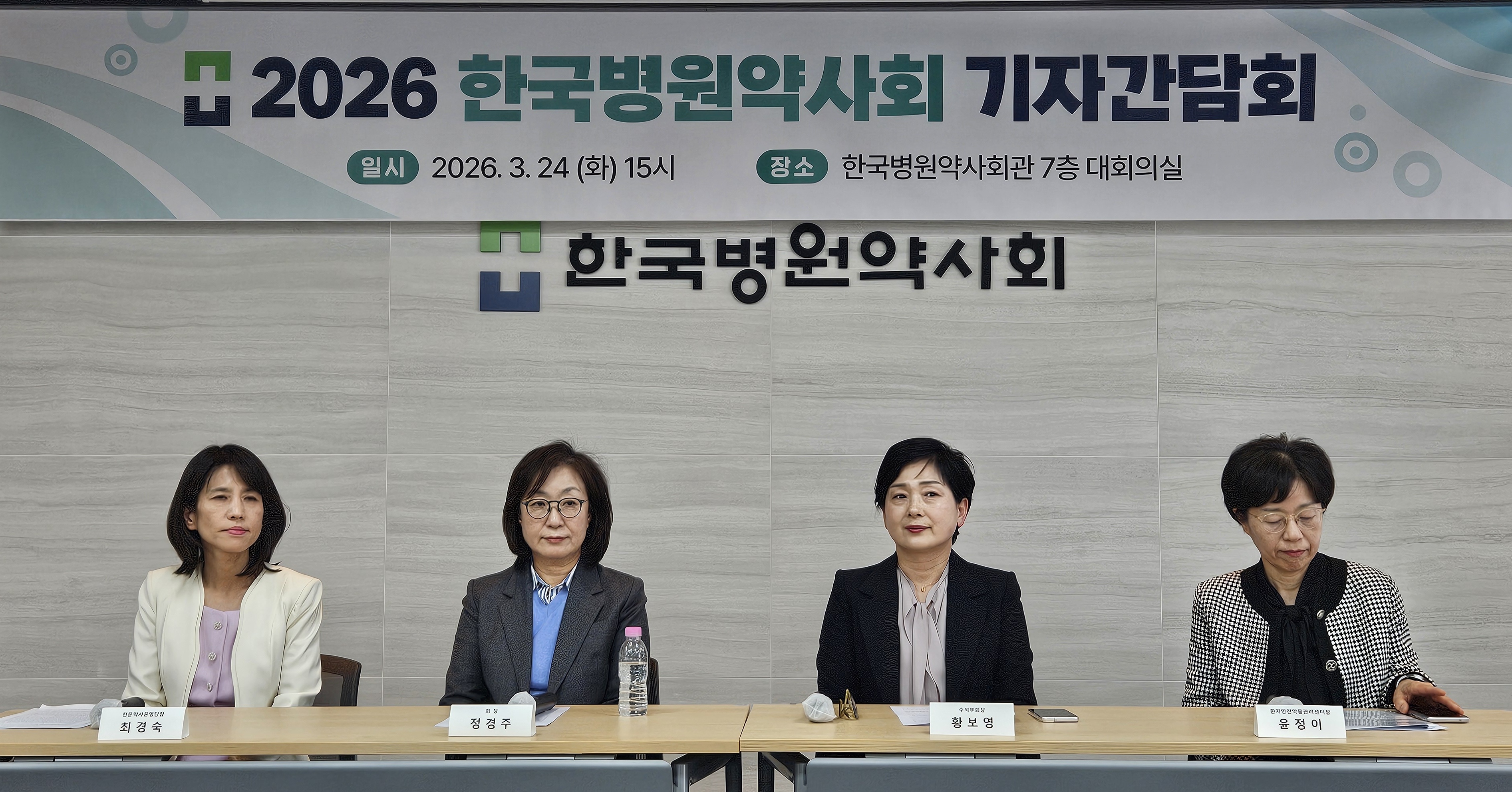 야간조제 가산 0원…병원약사 수가 역차별 개선 나선다