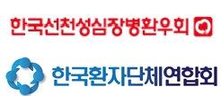 "윈레브에어 '허-평-협' 선정에도 급여절차 제자리걸음"