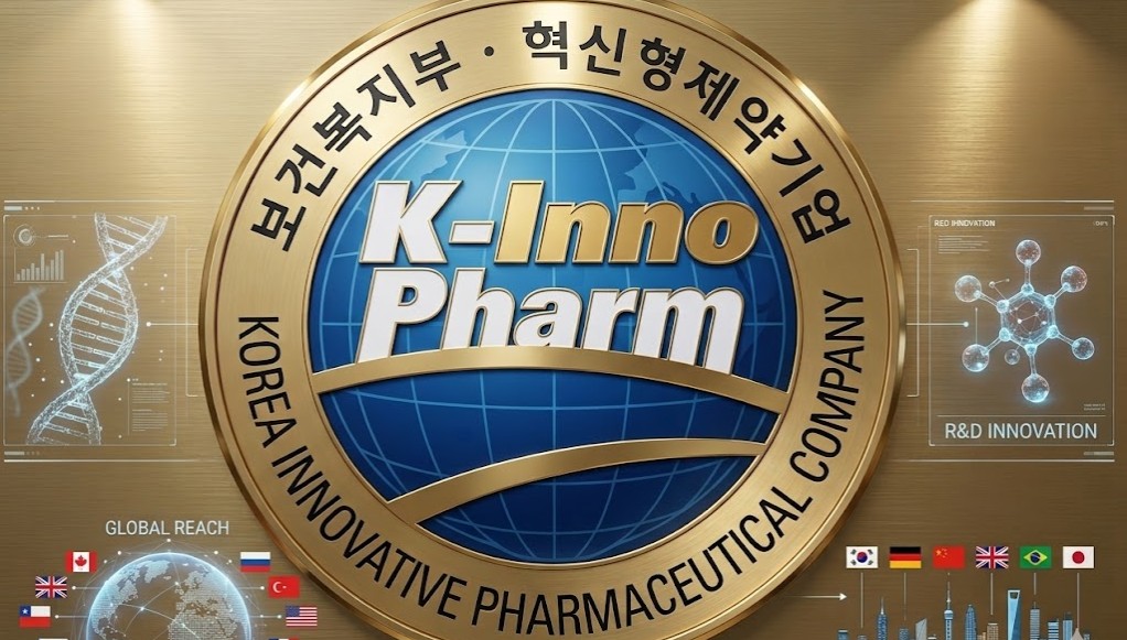 혁신형제약, 전면 손질…R&D 비중↑, 5년전 리베이트 제외