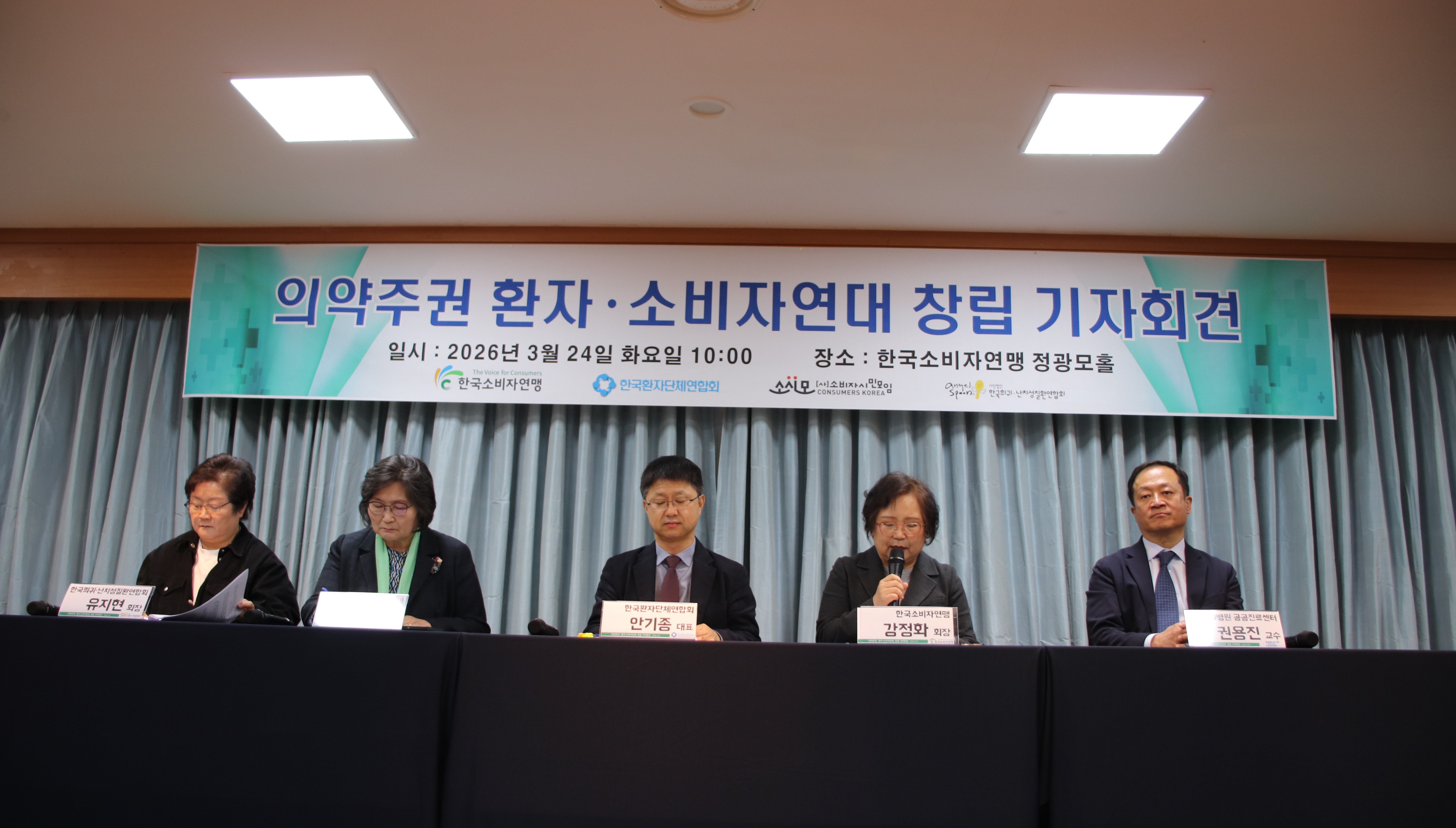 환자·소비자연대 "약가 개편 긍정적…구조 개혁 병행돼야"