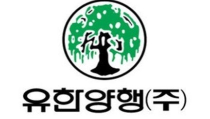 유한양행, 렉라자 로열티 재투자…레시게르셉트 2상 가속