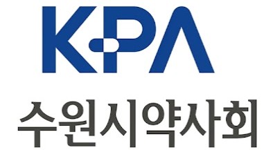 수원시약 "탁상행정 졸음약 복약지도 과태료 철회를"