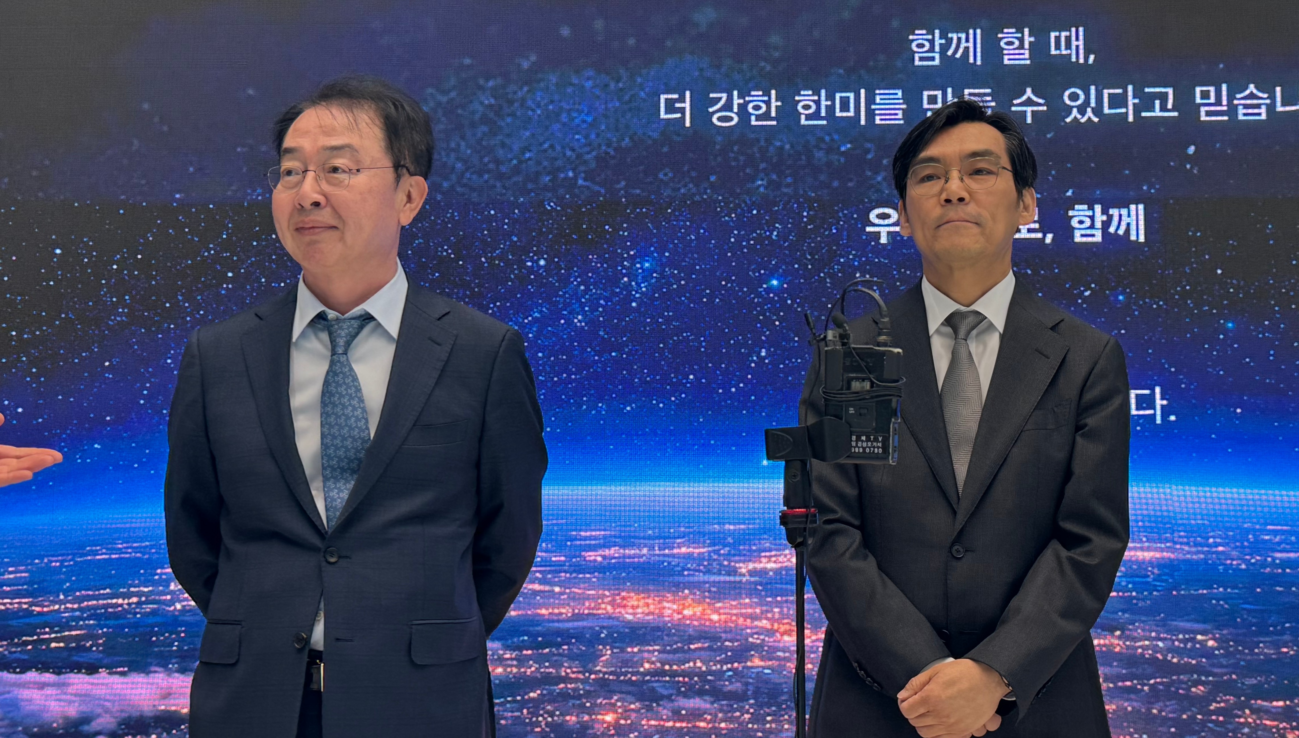 대주주 빠진 한미 주총, 전문경영인 전면에…소통·책임 경영