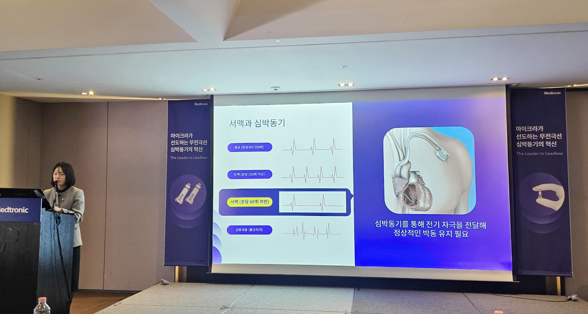 메드트로닉, 17년 배터리 승부수…마이크라2 상륙, 판 흔든다