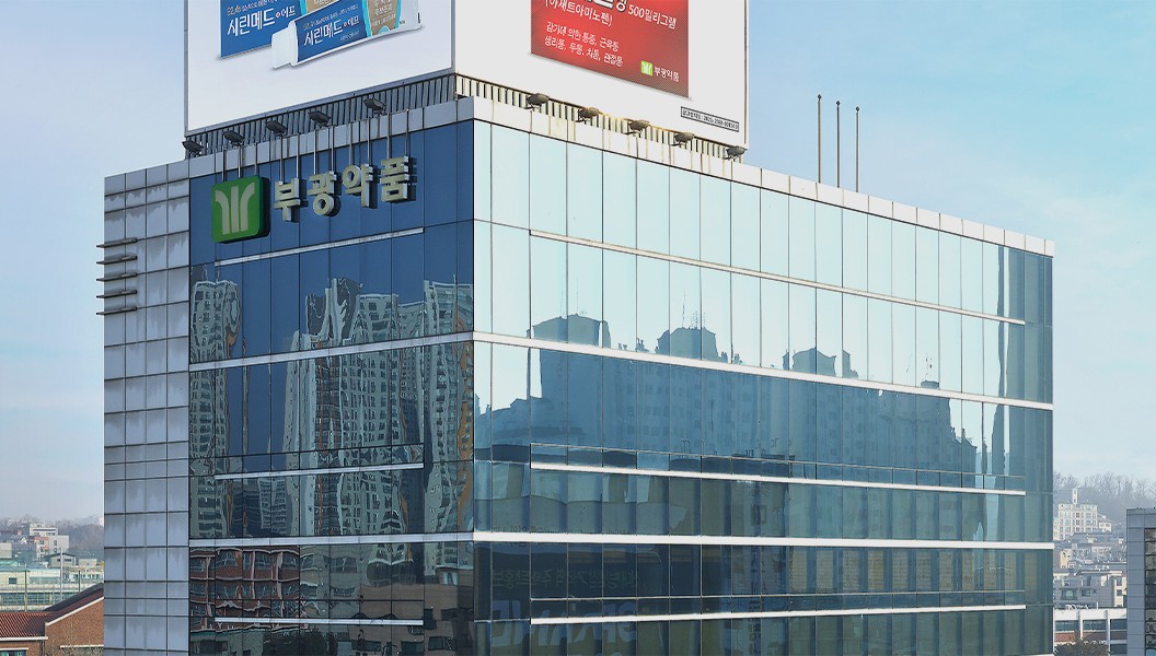 부광, 싱가포르 신약 합작사 56억 손상처리…"자산 재평가"