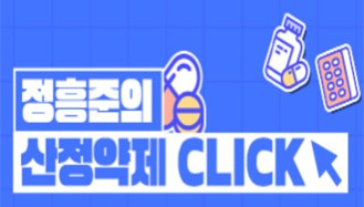 우판권 빗장 풀린 레바미피드 서방정...처방 격전지 부상