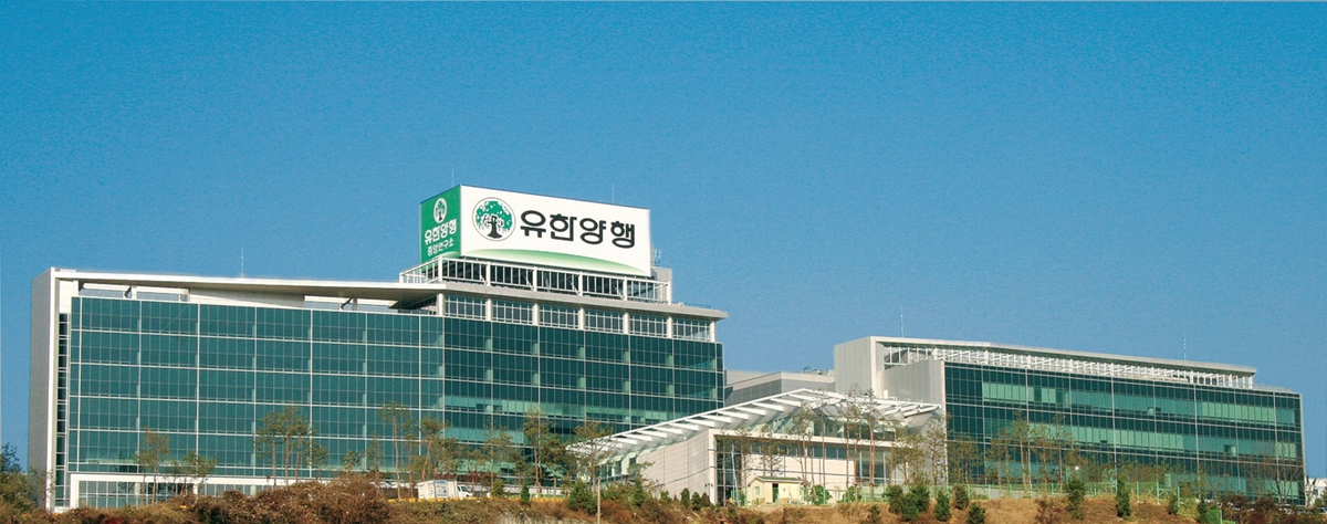 유한양행, 고셔병 치료제 후보물질 FDA 희귀의약품 지정