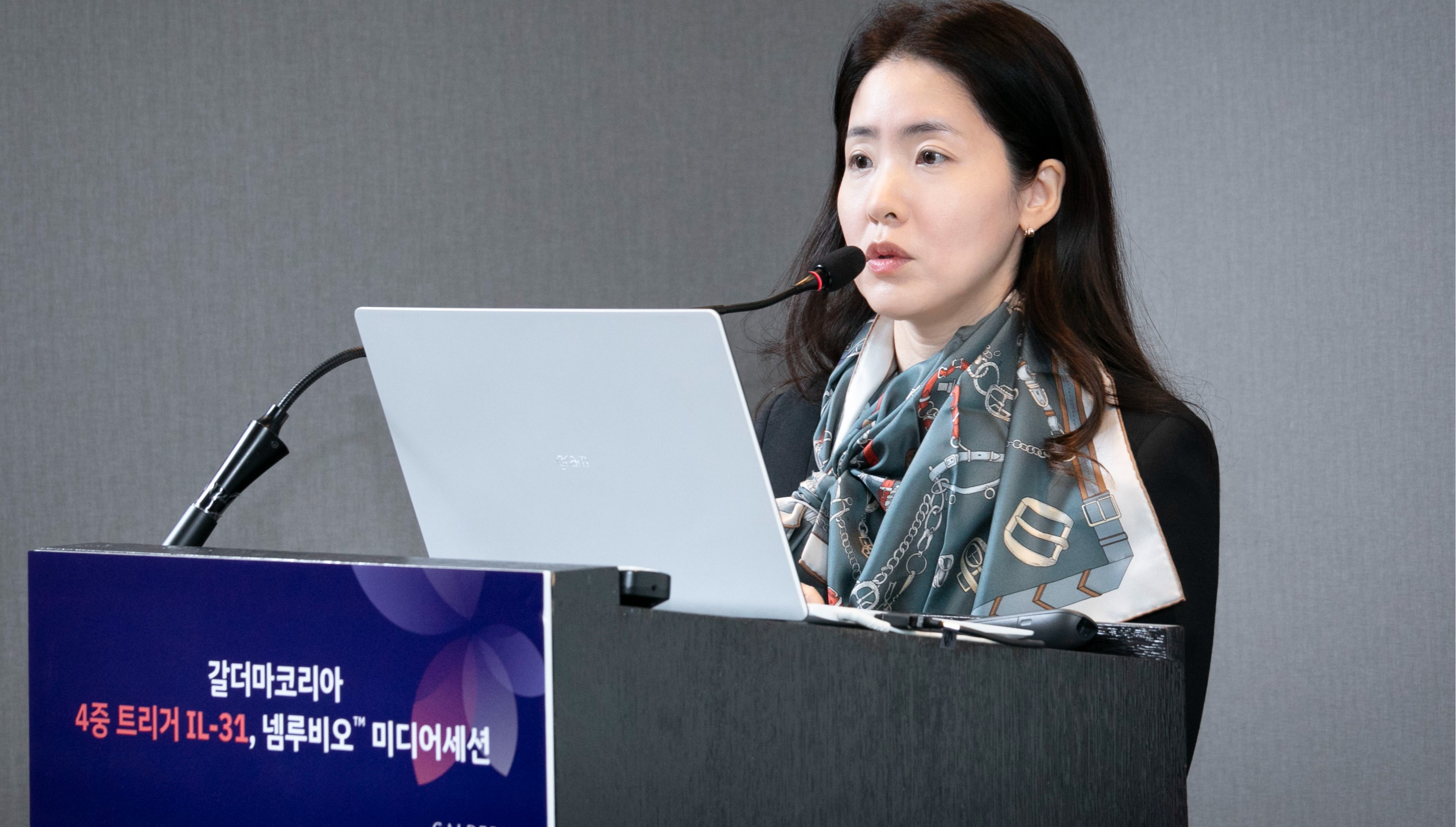 "넴루비오, 가려움 완화 강점…피부염 치료 새 축 형성"