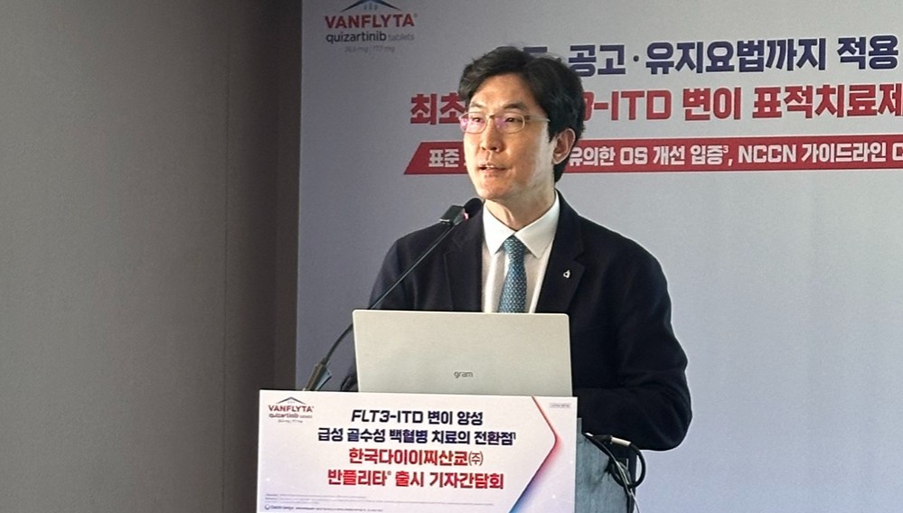 백혈병 표적치료제 '반플리타' 등장…치료전략 변화 예고