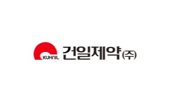 건일제약, 고성호 마케팅본부장 선임…"조직 경쟁력 강화"