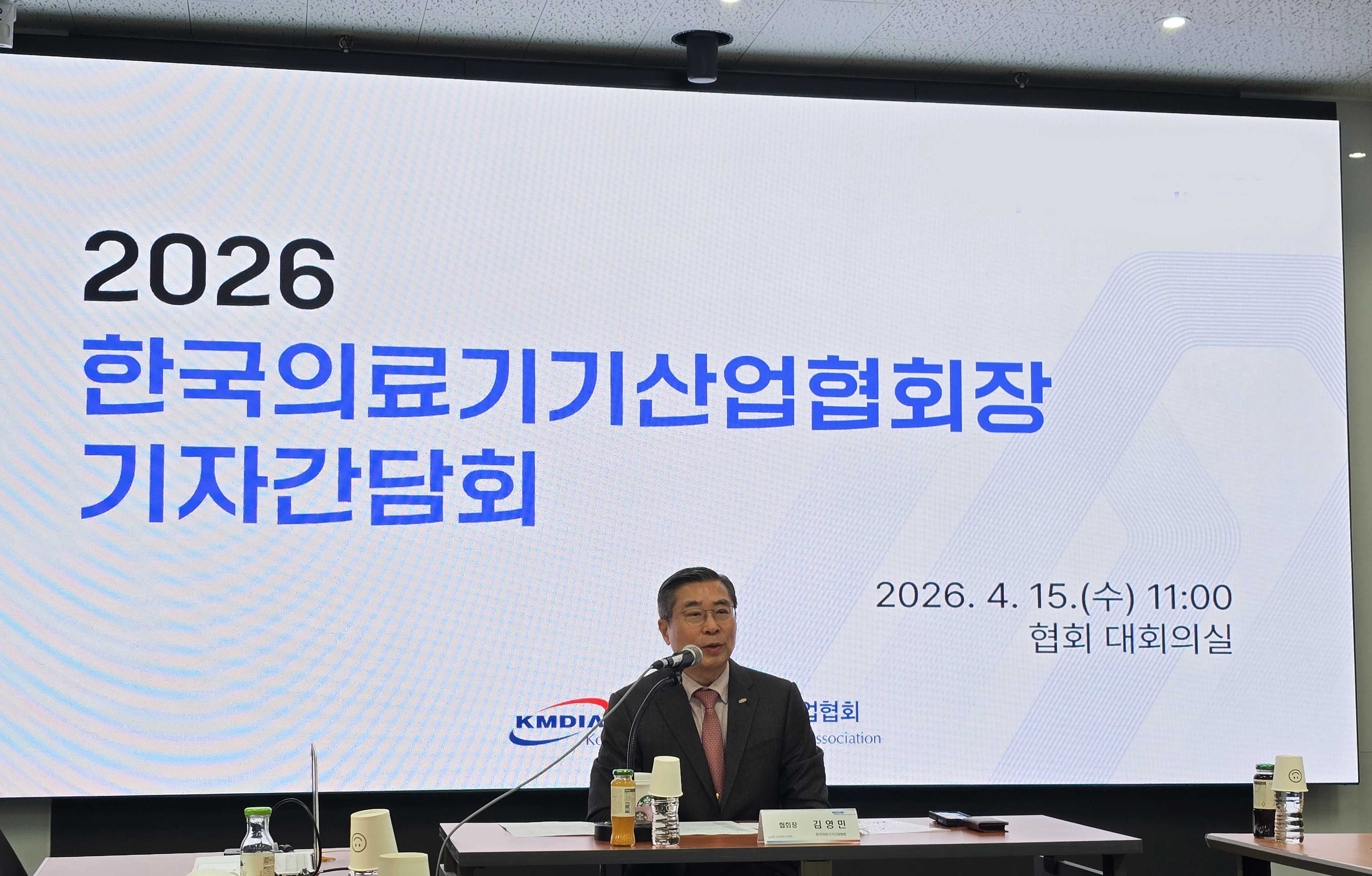 의료기기 규제전환·시장진입 속도전…협회 드라이브 본격화