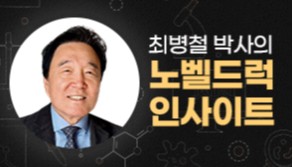 ㉖ 최초 원발성 lgA 신병증 항체치료제 '시베프렌리맙'