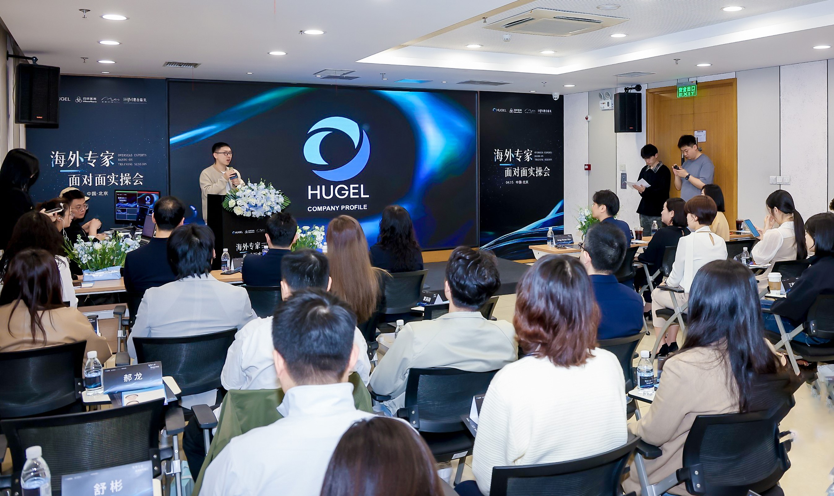 휴젤, 중국 6대 도시 순회 심포지엄 본격화