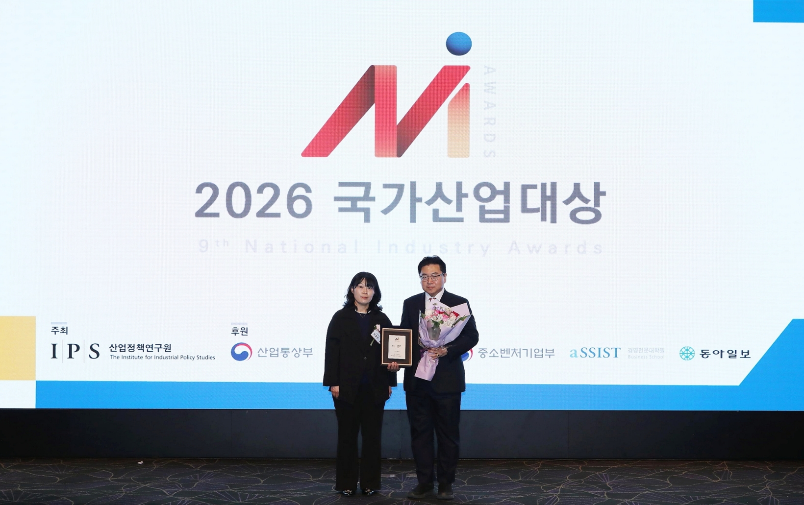 동국제약 인사돌, '국가산업대상' 잇몸약 부문 대상 수상