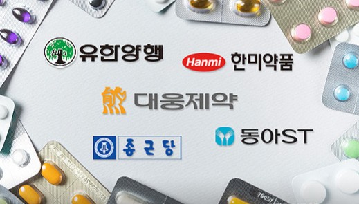 대형제약, 매출 동반 성장…약가개편에 실적 체력 꺾이나