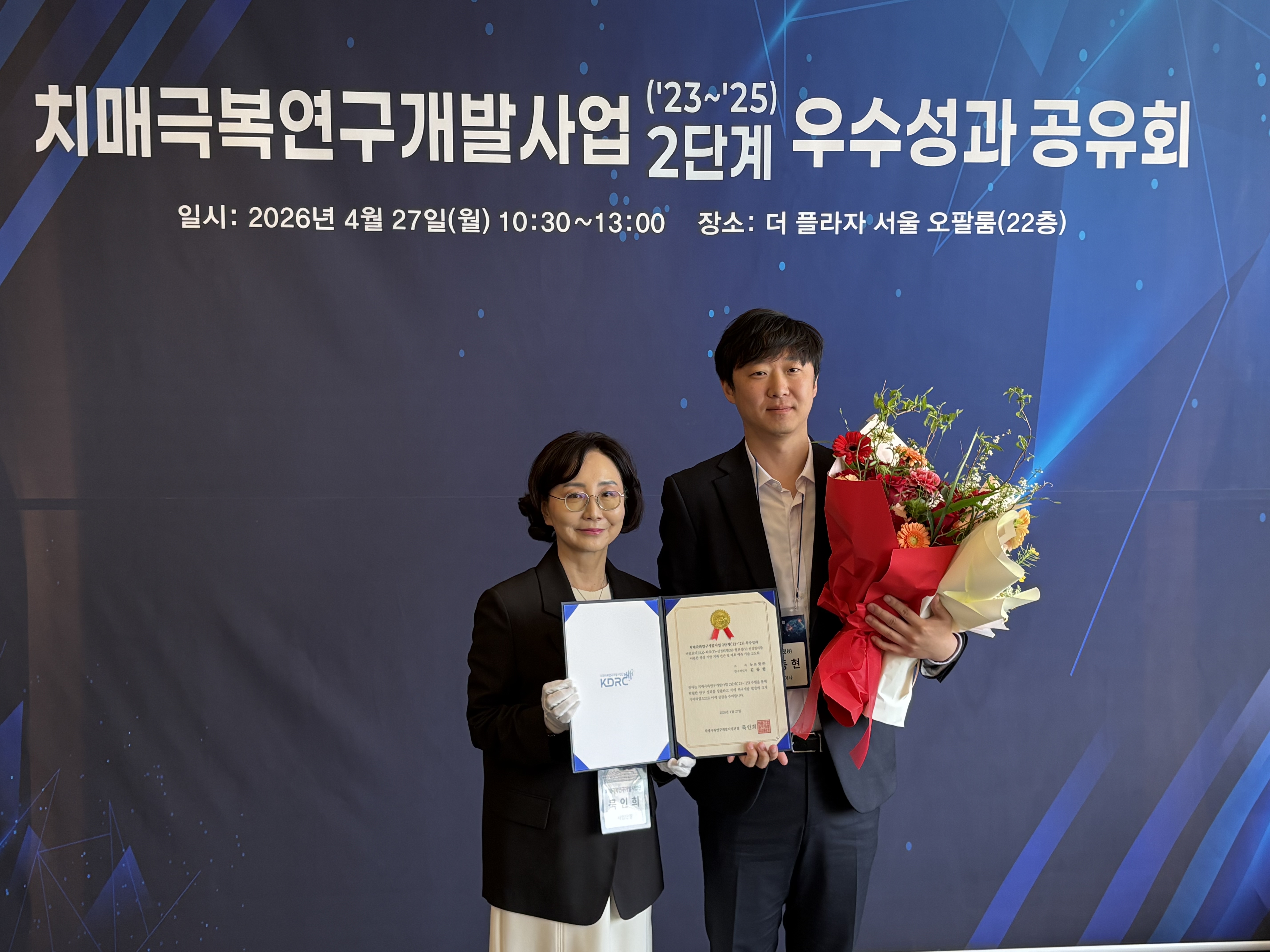 뉴로핏, 치매 영상분석 기술 치매R&D사업 우수성과 선정