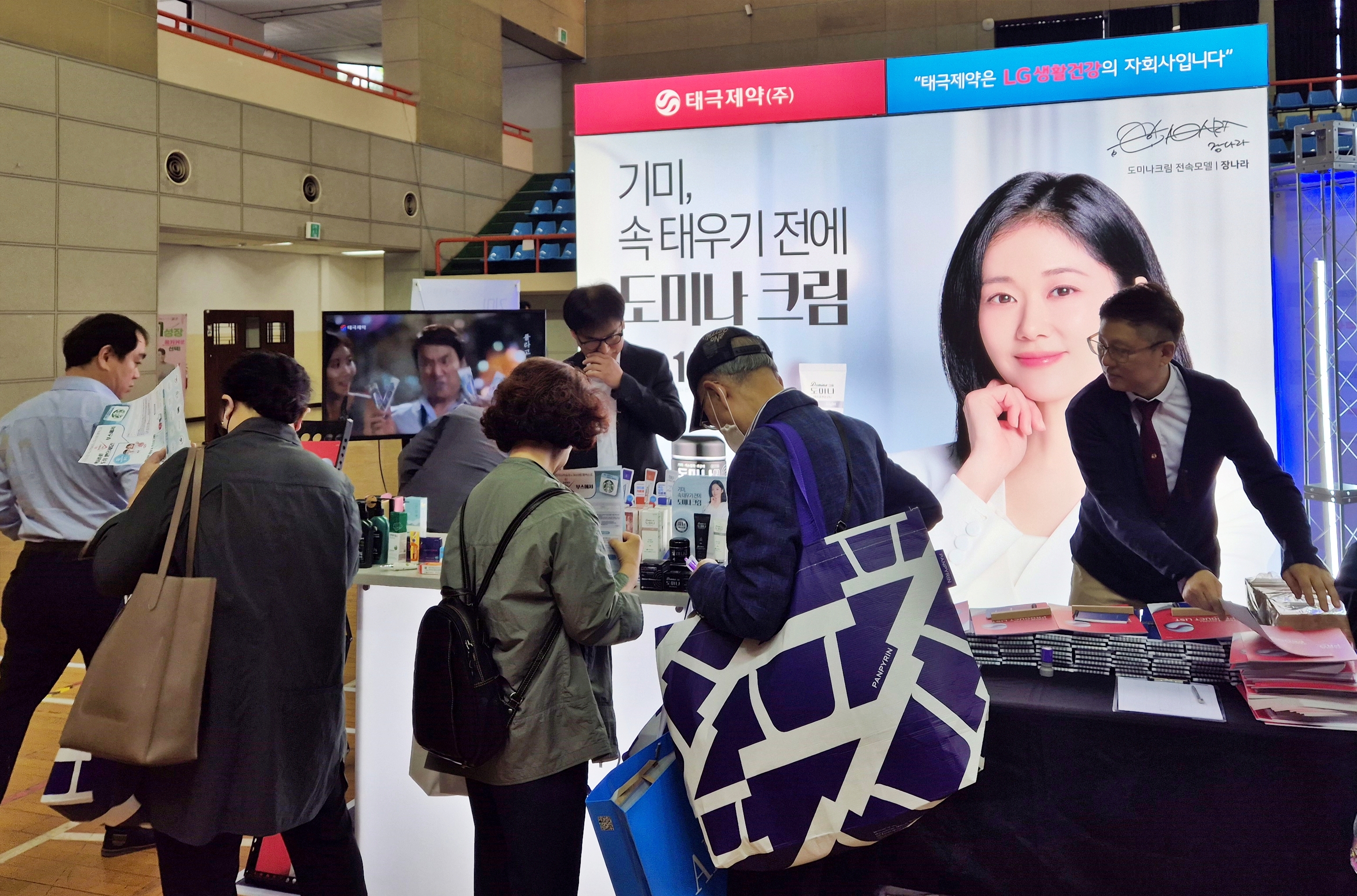 태극제약, 봄철 약국 수요 겨냥 제품 제안 확대