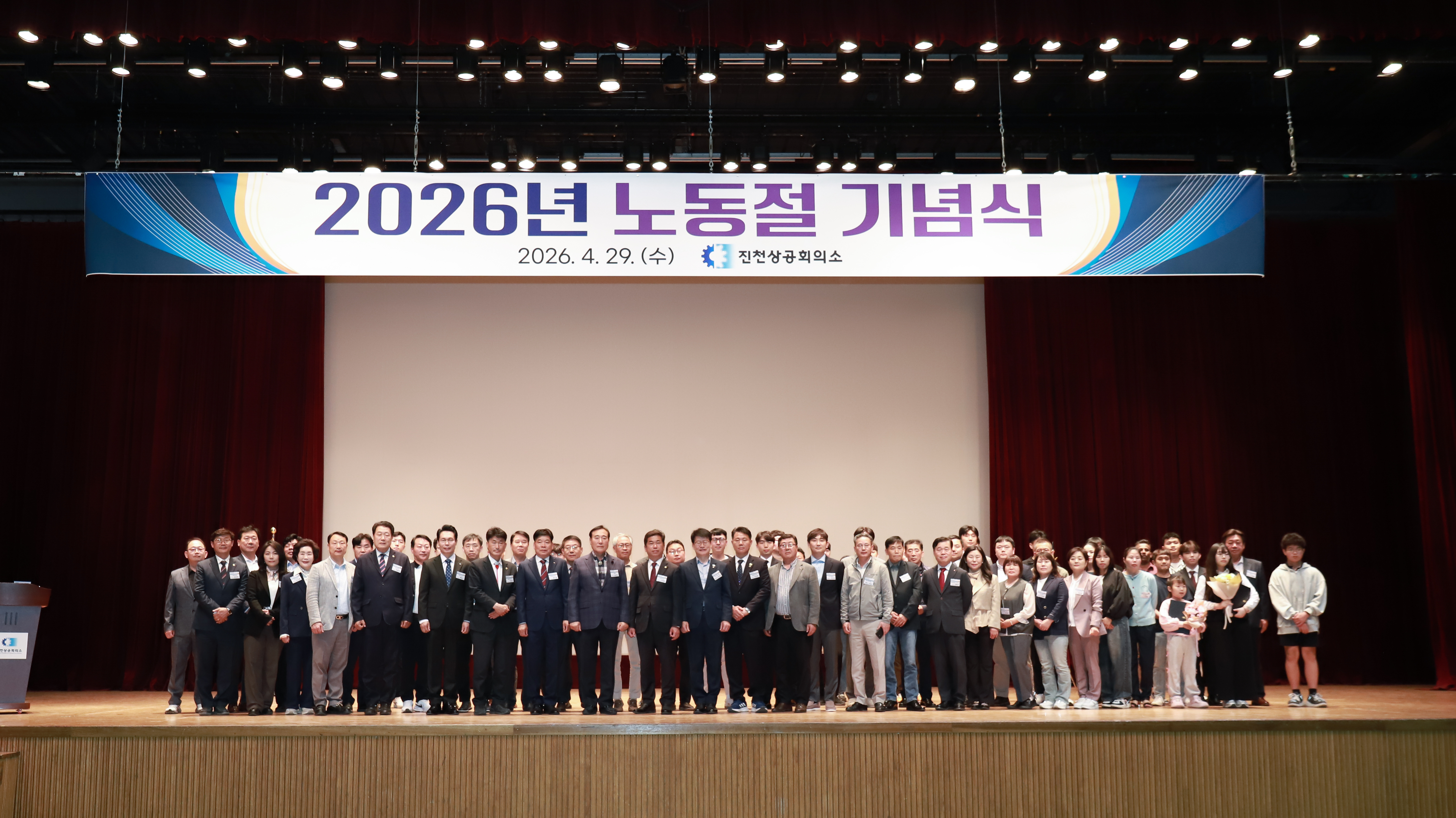 유영제약, 노동절 표창 수상…현장 생산성 기여 인정