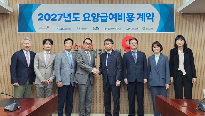 재정 건전성 Vs 경영난...공단-의료단체, 첫 협상서 팽팽