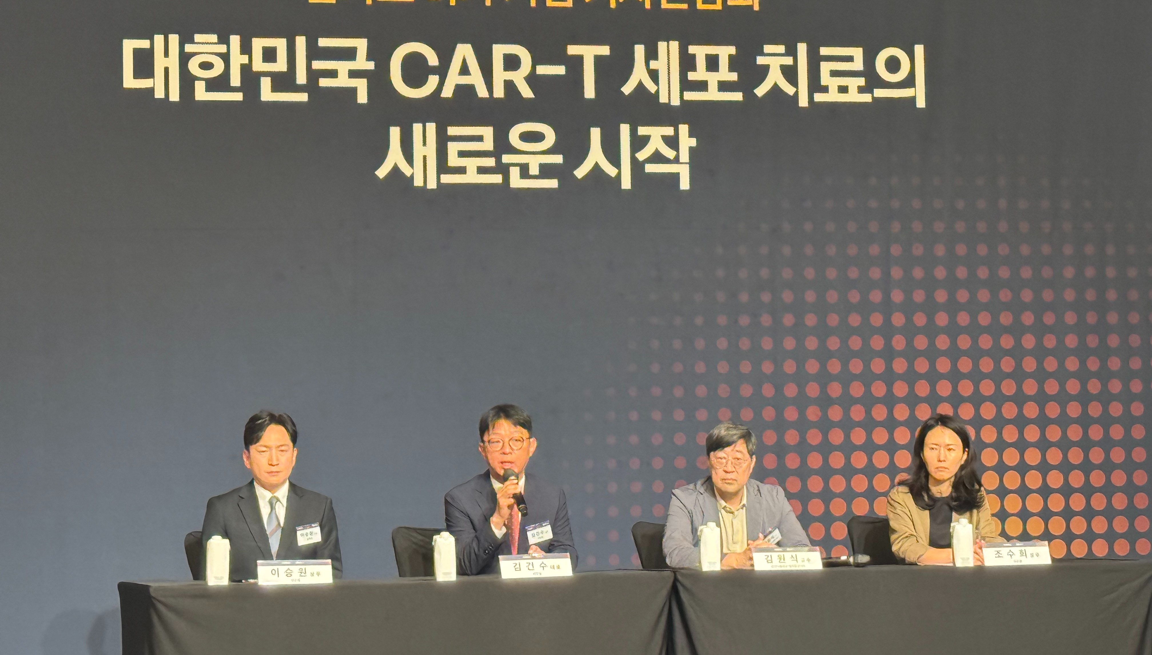 큐로셀, 국산 첫 CAR-T 상업화 시동…"9월 급여 출시 목표"