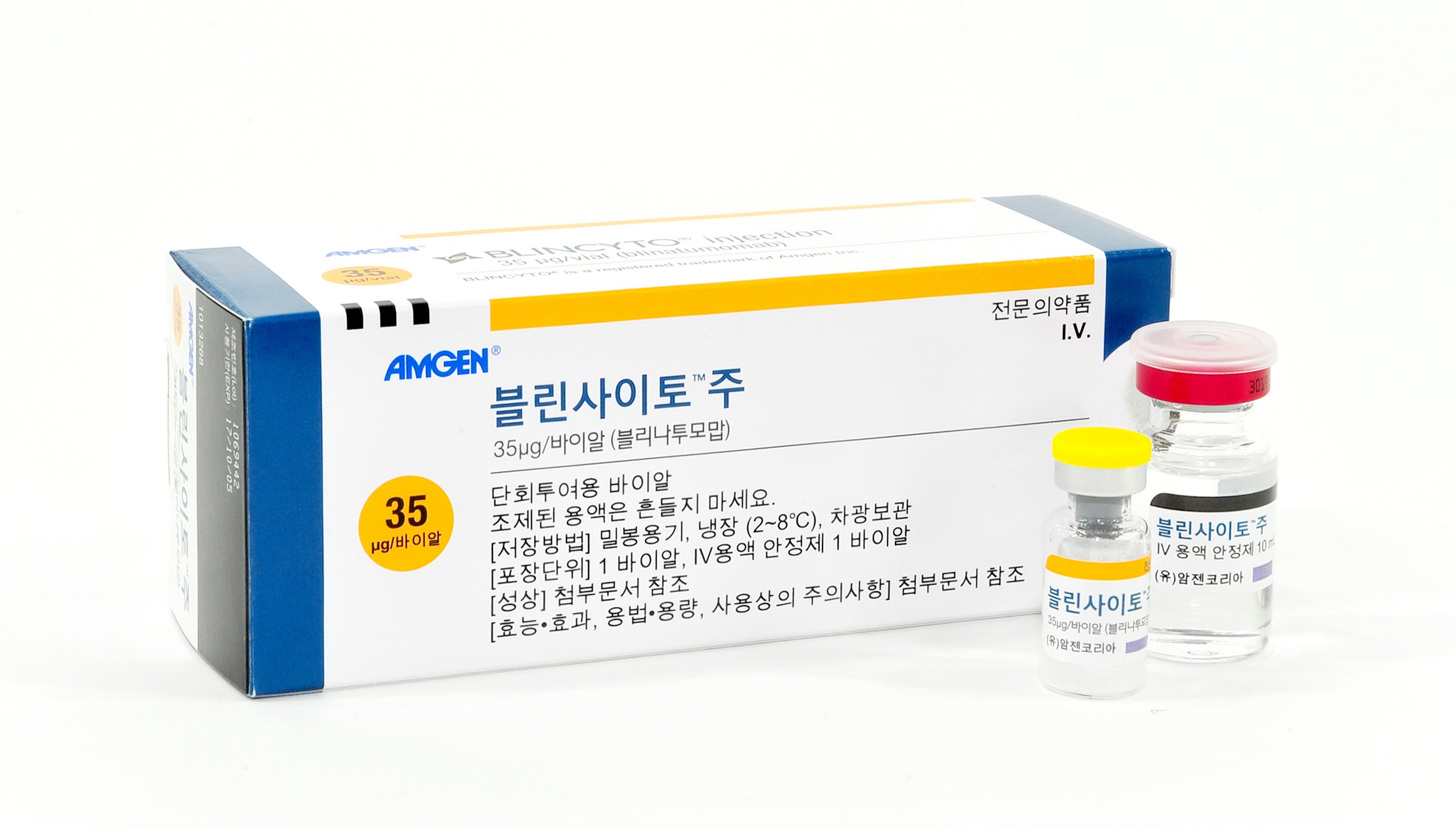 혈액암 치료제 '블린사이토', 공고요법 급여 확대 약가협상