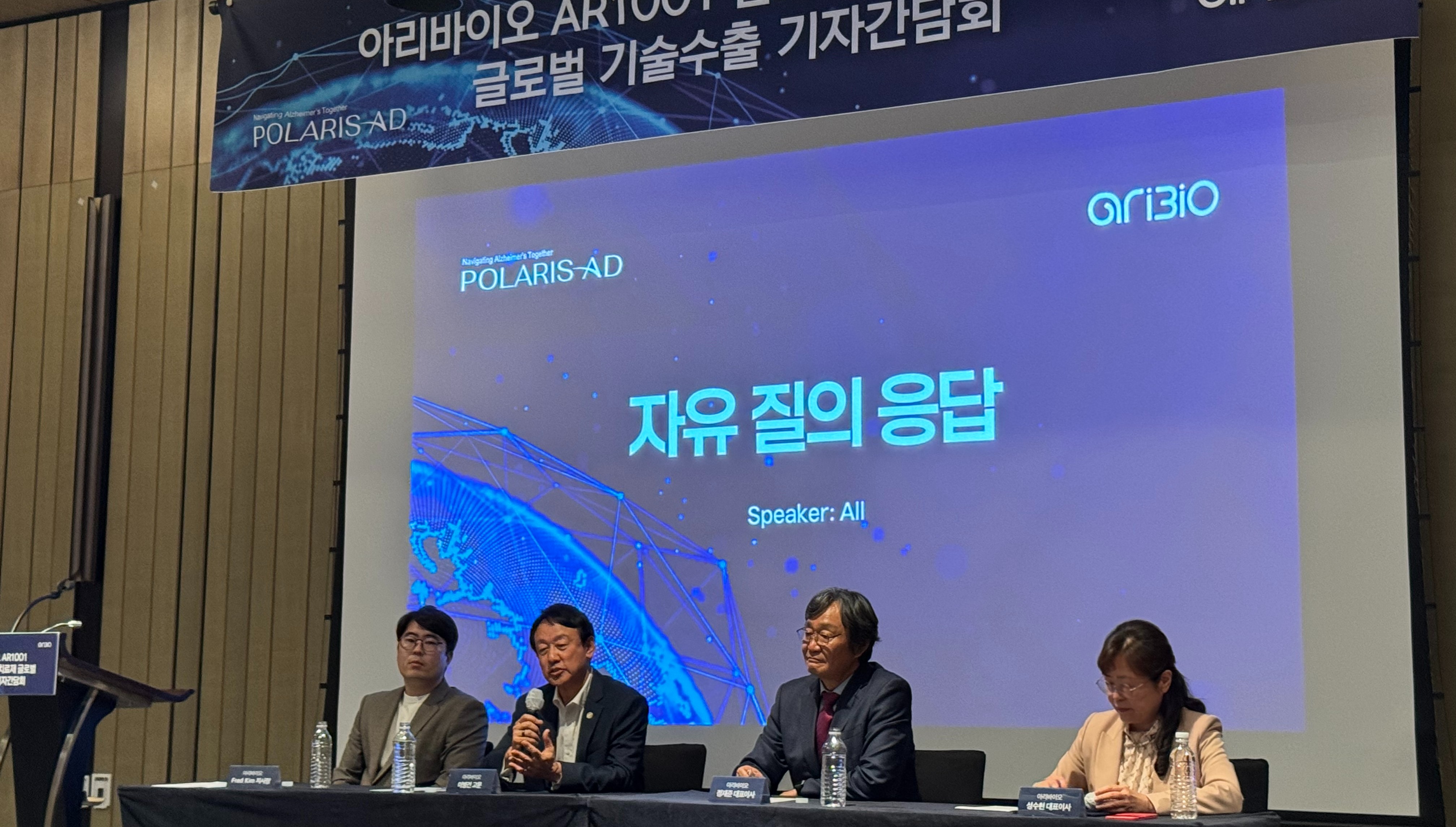 아리바이오 "치매약 기술수출로 상업화 채비…상장도 검토"