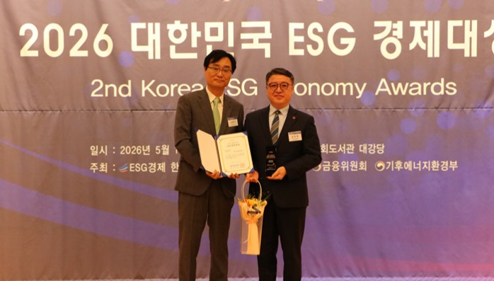 공단, ESG경제대상서 공공기관 부문 대상