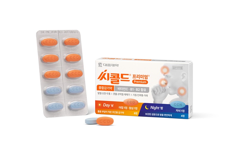 대웅 씨콜드프리미엄, 졸음 부담 낮춘 주간 설계 주목