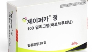 BTK억제제 '제이퍼카', 빅5 상급종합병원 처방 리스트에