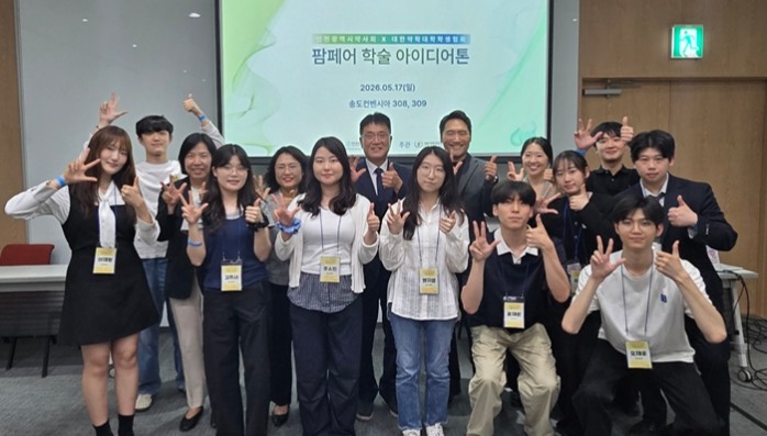 약대협, 인천팜페어서 돌봄약료·AI 주제로 아이디어톤