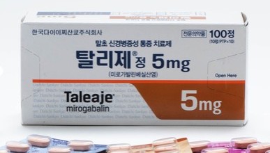 국내사, 신경통증약 '탈리제' 특허 1건 회피…제네릭 청신호